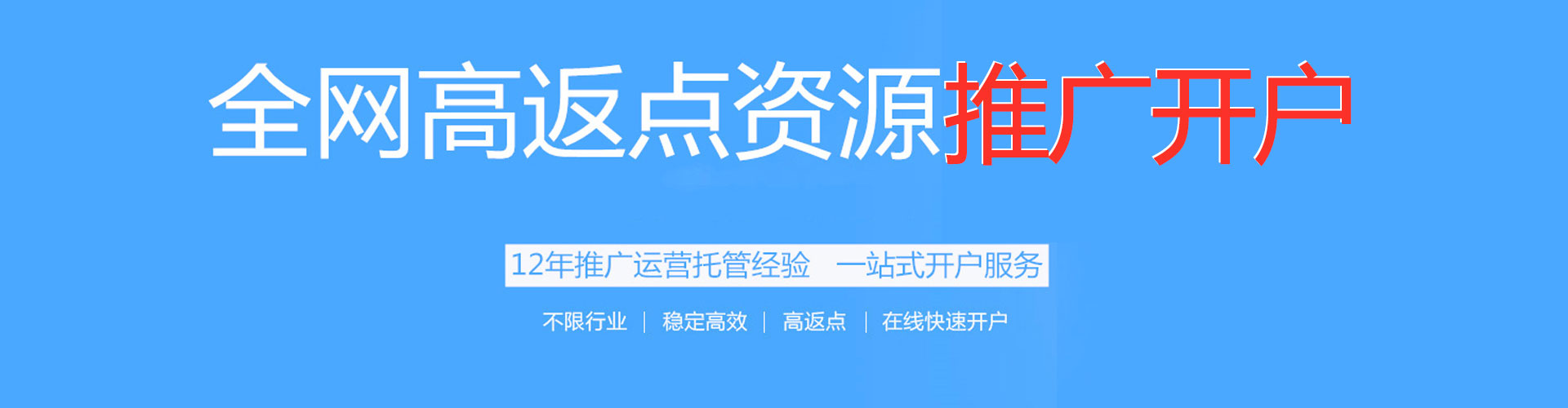 高唐百度怎么推广