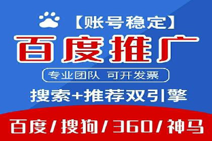 SEM竞价开户实战技巧：案例解读