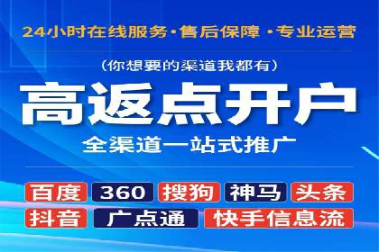 百度竞价推广代运营如何助力某体育用品品牌扩大市场
